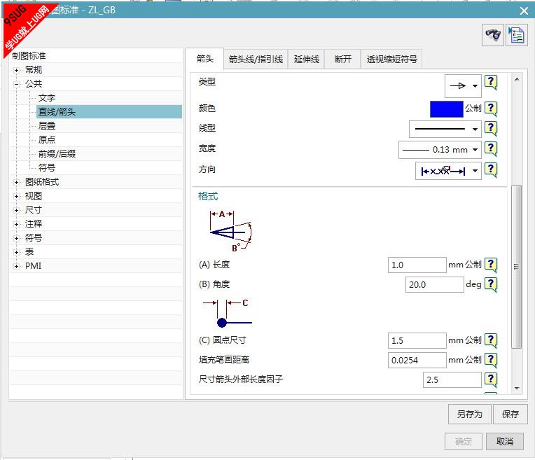 UG工程图14.jpg