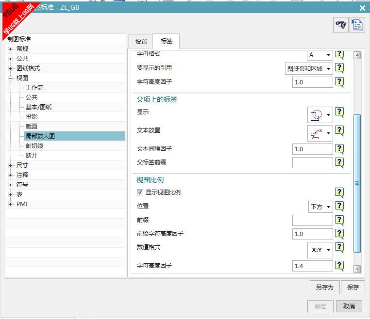 UG工程图17.jpg