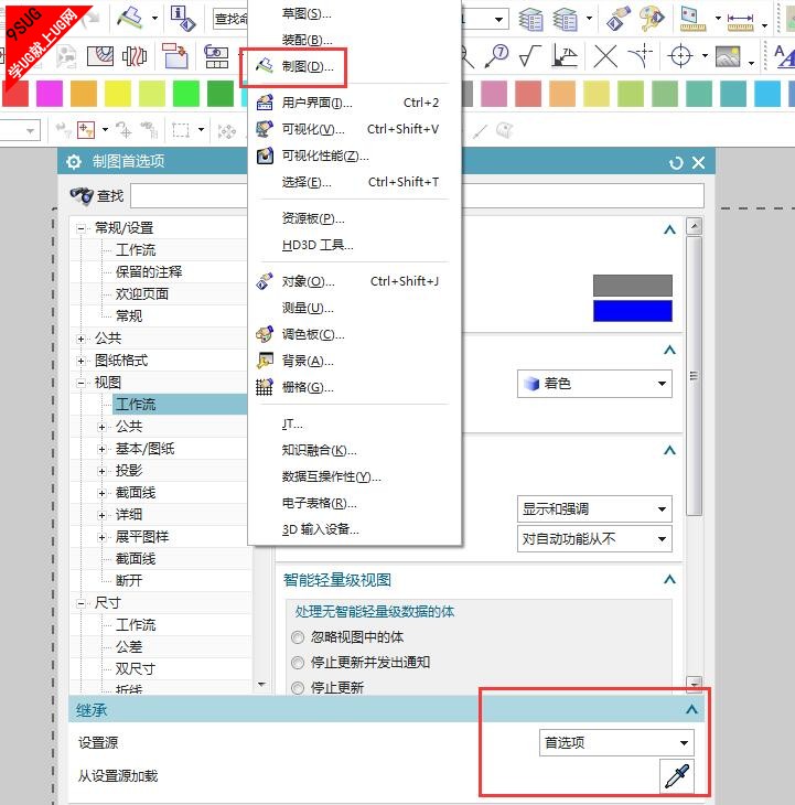 中磊教育UG工程图