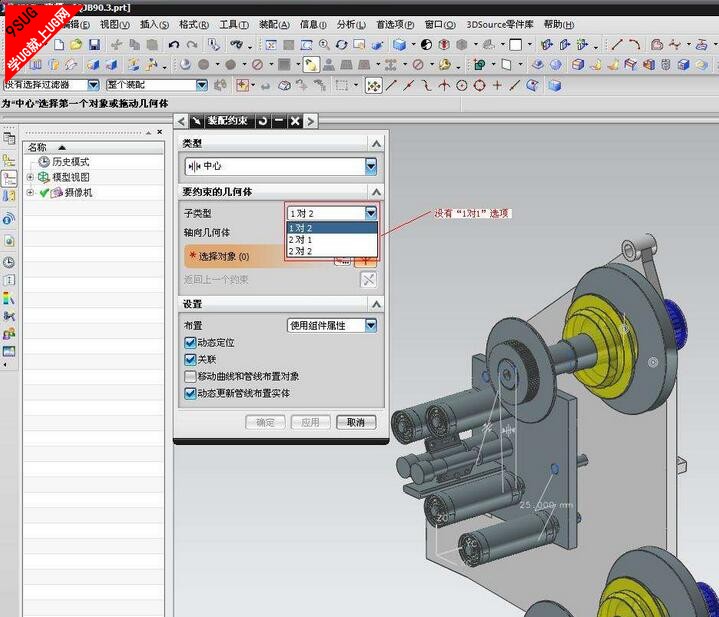 NX7.0下载