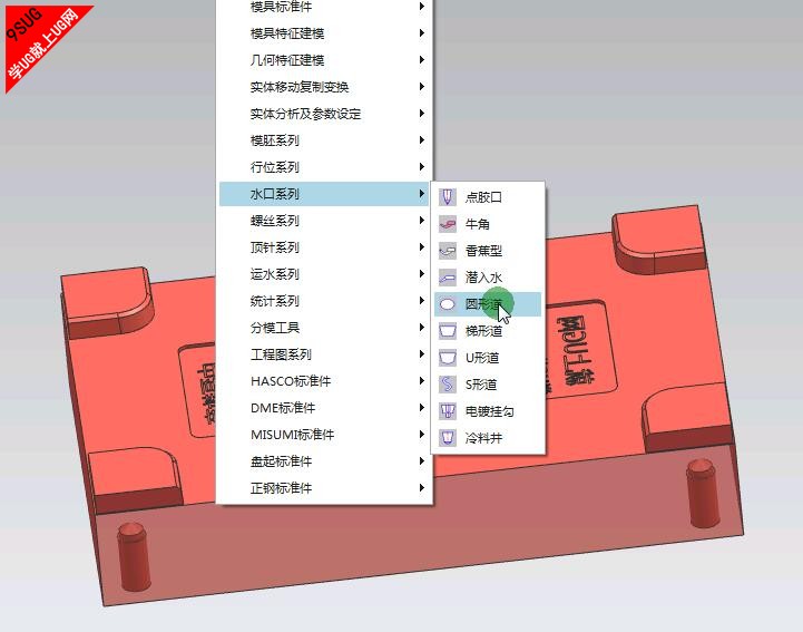 胡波外挂教程_圆形流道视频1.jpg