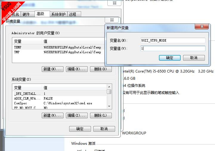 utf8模式归档