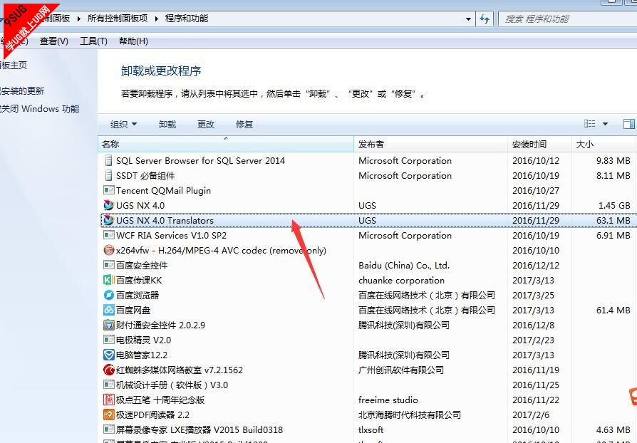 UG教程