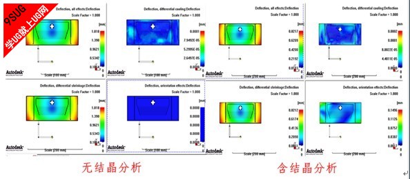 moldflow2013-13.jpg