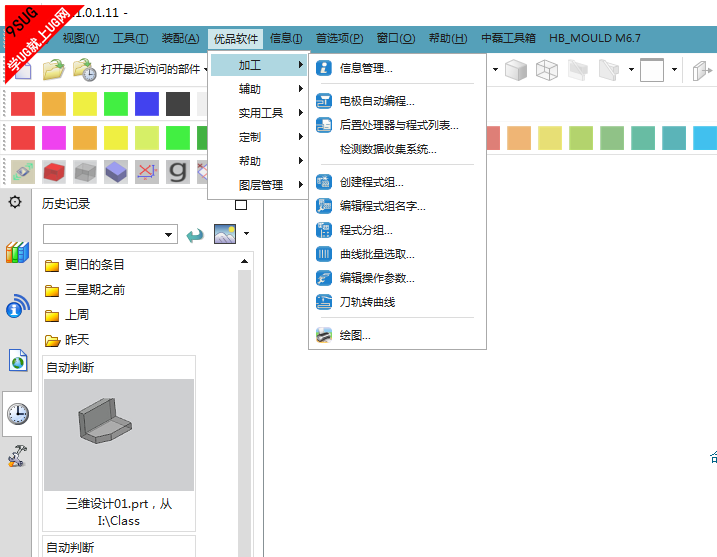 优品外挂.png
