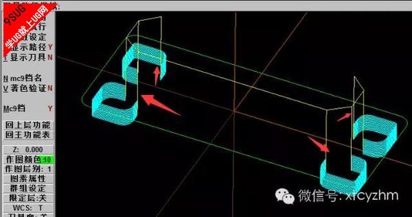 Mastercam编程