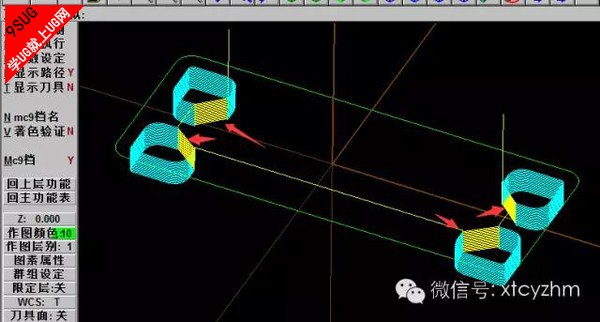 Mastercam教程