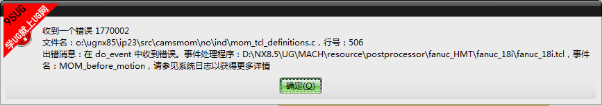 UG后处理行号506