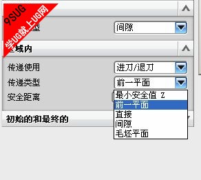 UG编程