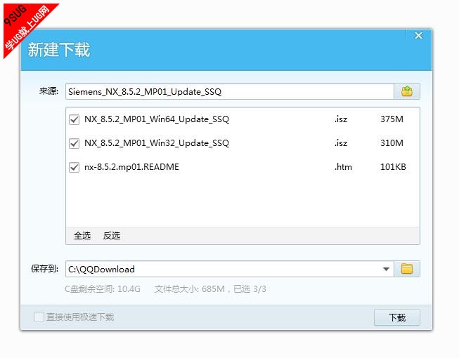 UG8.5.2_MP01升级包下载中磊教育.jpg
