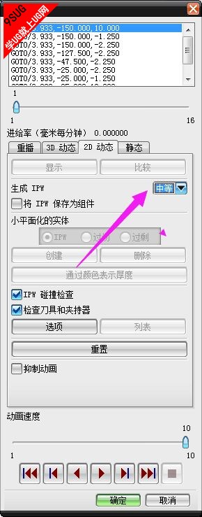 UG编程残余毛坯余量2.jpg