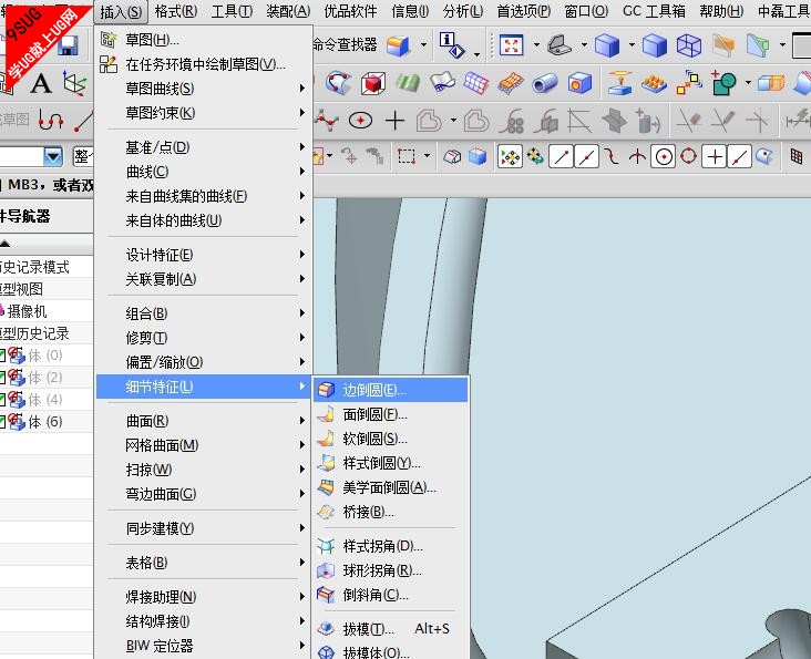 可变半径倒圆角