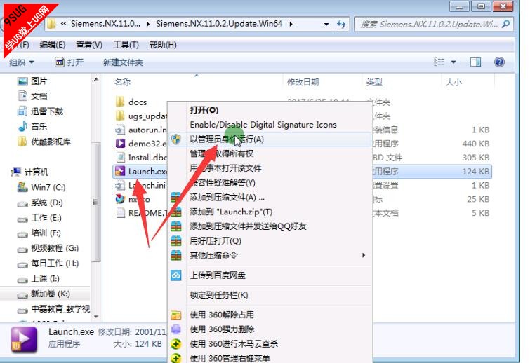 UG11.0升级包下载