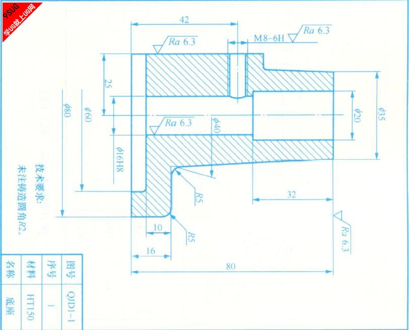 UG11.0教程