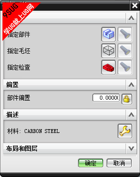 NC部件几何
