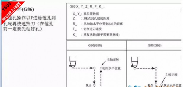 UG镗孔教程4.jpg