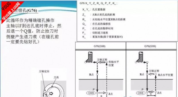 UG镗孔教程6.jpg