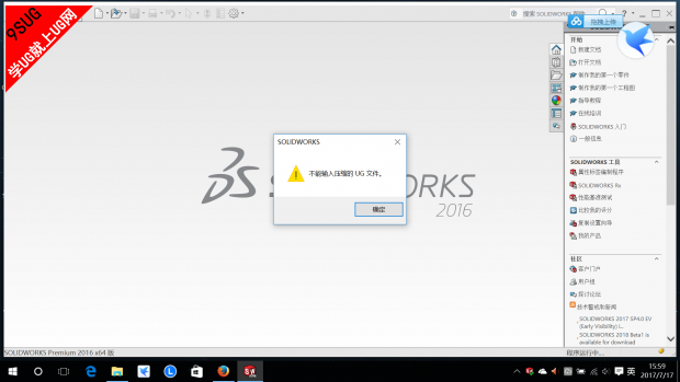 solidworks