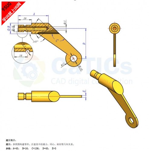 UG11.0教程下载