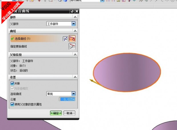 复合曲线