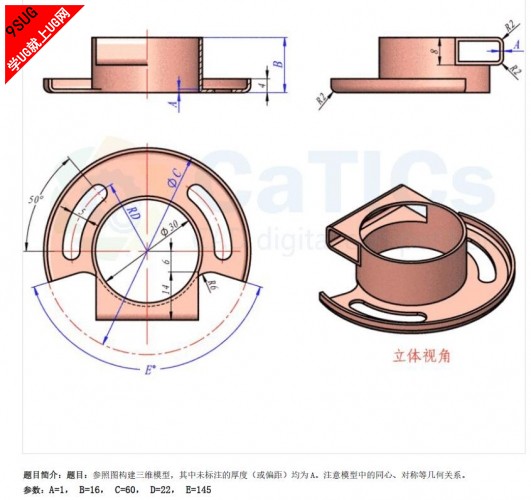 UG11.0教程