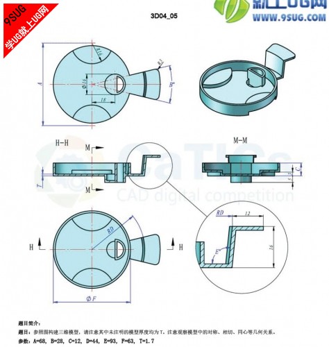 UG11.0教程