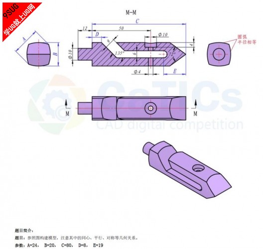 UG教程下载