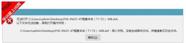 QQ图片20170802210957.png