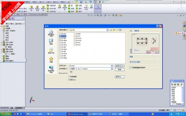 solidworks工程图