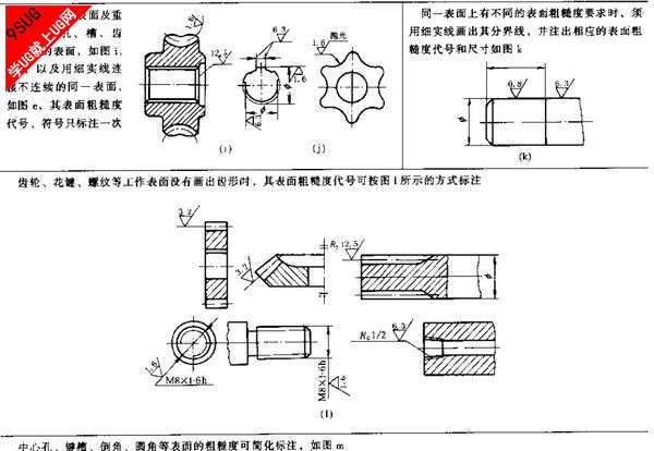 机械设计