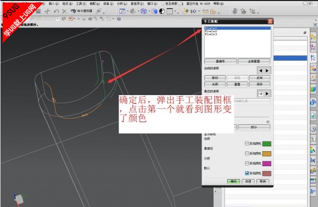 UG教程