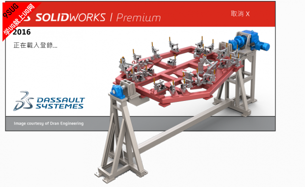SolidWorks2016
