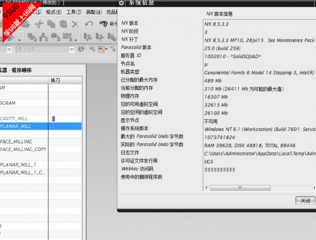 UG升级包下载