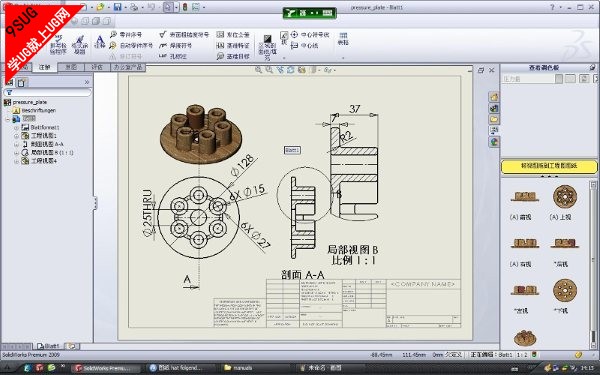 Solidworks工程图