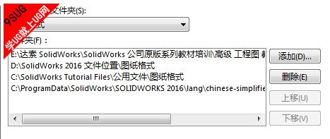 solidworks工程图模板