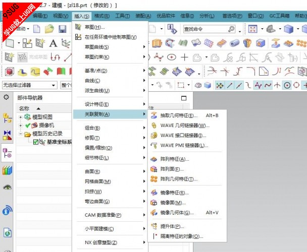 镜像几何体