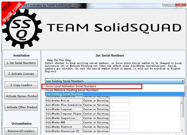 solidworks 2017sp4安装教程4.jpg