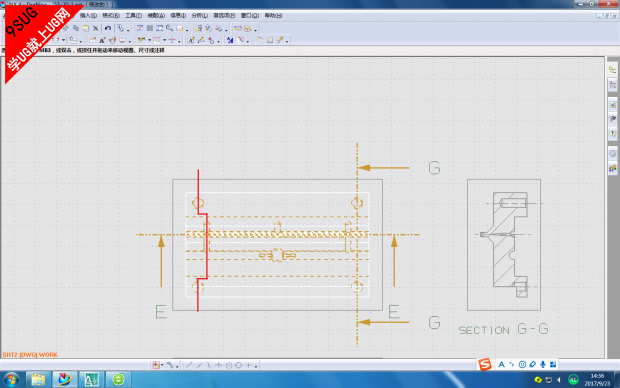 UG剖视图