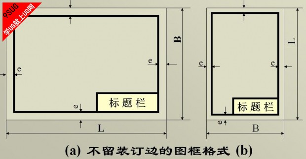 图框格式.jpg