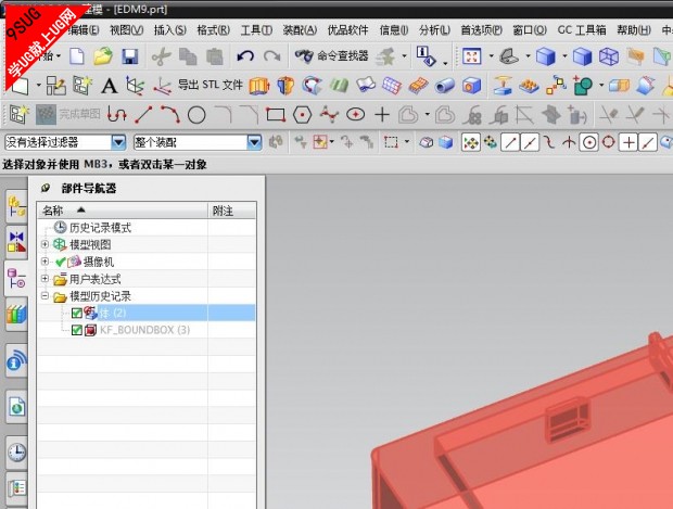 UG8.5经典界面