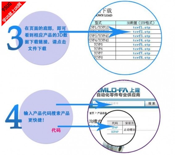 机械设计