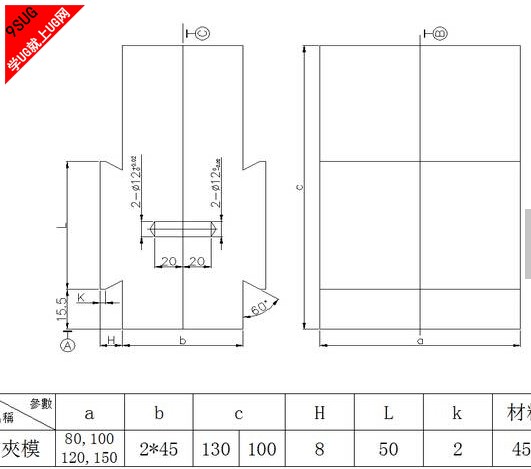 九种工装夹具的设计