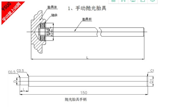 九种工装夹具的设计