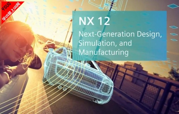 NX12.0破解版