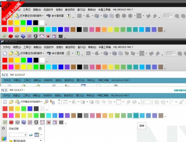 UG通用许可证设置