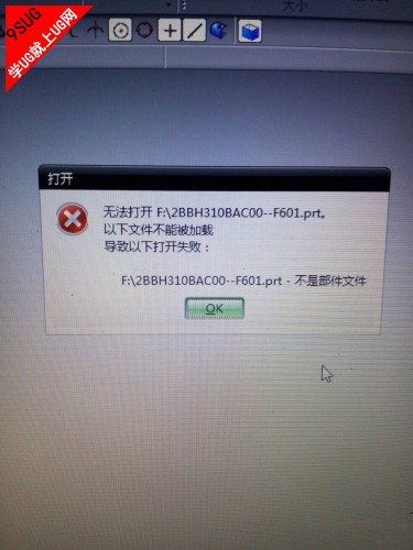 UG不能导图