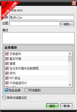 免费UG教程