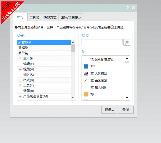 UG10.0教程