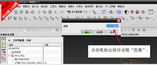 孔程序加工