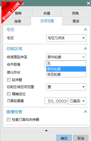 UG编程